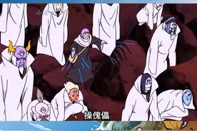 一个视频细看千代婆婆的一生 #动漫 #千代婆婆 #火影忍者视频封面