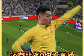 央视不转播中澳比赛，还有比掏9块更惨吗？ 亚足联宣布本场比赛将在146个国家进行直播，其中并不包括央视！然而澳洲球迷更惨，需充值32块办理会员才能看比赛！
#实况足球手游  #易球成名计划  #实况OL球星计划  #实况玩家现场督战  #实况3月球赛一起看视频封面