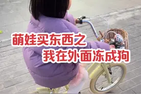 萌娃买东西碰见一个跟自己一样淡定的人是一种什么体验。。。 #买菜女孩 #以安呀 #萌娃视角 #第一视角 #孩子独立视频封面