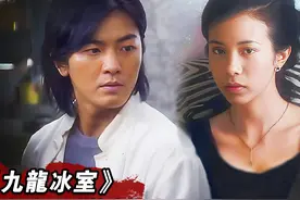 浩南浪子回头金不换，可惜遇到疯批前女友，不惜与组织决裂！视频封面