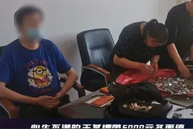 用6000元各面值硬币来法院支付案款，结果...
#惊不惊喜意不意外 #法律科普 视频封面