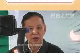 高考命题组老师：还是语文组老师好，出去就是快！#高考 #出题人 #真实