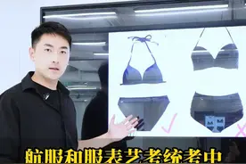 航服和服表艺考统考中泳装和泳裤应该如何选择呢？ #艺考着装 #艺考穿什么 #艺考考试 #航服艺考 #服表艺考 #艺考培训学校 #模特艺考  #航服艺考  #空乘培训  #服表专业  #艺考培训机构  #潍坊艺考培训机构  #山东艺考培训机构  #艺考生 #艺术生 #高中生 #模特 #空乘 #礼仪 #培训机构 #教育培训机构 #教培机构 #教育培训 #艺术培训  #潍坊艺考  #山东艺考   #教育机构  #艺考培训学校 #艺考学校 #航服艺考生 #艺考教育机构  #艺培机构 #抖音招生 #舞蹈生机构 #舞蹈招生 #艺术培训学校 #家长 #老师 #学校 #高中 #高一 #高二 #高三 #模特走秀形体训练课程 #服装表演 #空乘表演  #模特学校 #航服学校 #空乘学校 #服表学校 #艺考生学校 #美女 #山东美女 #大长腿 #潍坊 #服装表演专业 #航空服务艺术与管理专业  #山东艺翌艺术培训 #模特培训 #服表生 #集训 #t台走秀 #前沿空乘  #空少 #空姐 #航空专业 #航服 #女高 #男高 #艺考 #潍坊模特艺考 #空姐制服 #模特空乘艺考 #服装表演专业 #服装表演 #服表生艺考 #航空服务艺术与管理 #航空服务 #航服艺考生 #航空服务艺考 #航服艺考生 #服装表演艺考  #空乘艺考  #艺考空乘 #空乘艺考培训 #服装表演艺考培训 #航校 #校考 #潍坊艺考 #模特课堂 #表演艺考 #形体训练 #模特 #模特艺考机构哪家好 #艺考机构哪家好 #航服艺考机构哪家好 #服表艺考机构哪家好 #服表艺考培训机构 #服表艺考培训学校 #航服艺考培训机构 #航服艺考培训学校 #服表专业就业方向 #航服专业就业方向 #学习服装表演专业毕业之后能做什么 #服表艺考穿着有什么要求 #服表艺考穿什么 #航服艺考穿什么 #艺考穿什么 #艺考穿着有什么要求 #艺考考试有什么要求 #艺考应该注意什么 #艺考着装 #艺考穿什么 #艺考考试视频封面