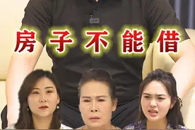 小表妹来城里和表哥借房子 表哥的做法真是太解气了！#抖音短剧新番计划 #抖音小助手 #dou上热门 #百亿好剧好看计划 #抖音新番短剧计划视频封面