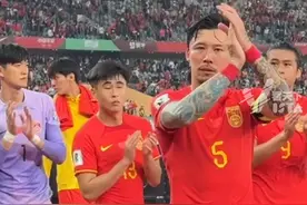 国足0:3不敌韩国，这次没有谩骂与嘲讽，赛后国足球员谢场感谢球迷，全场球迷高喊“别放弃！继续战斗！”视频封面