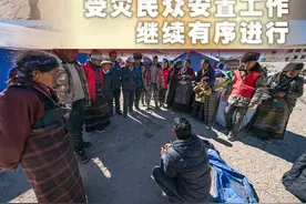 新华社消息｜西藏定日地震第六日 受灾民众安置工作继续有序进行视频封面