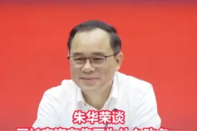 朱华荣谈原长安汽车集团为什么改名：要为新的央企成立让路#朱华荣 #长安汽车集团 #21视频