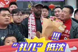 “扎儿”落地桃仙机场！中甲最高身价外援他来了#中甲联赛 #辽宁铁人 #李金羽视频封面