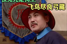 帮助康熙皇帝平定三藩的周培公，最终也难逃“兔死狗烹”的结局！