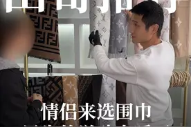 新年围巾怎么选 #记录美好生活 #围巾推荐 #新年礼物  #日常vlog #好物推荐