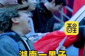 湖南一彩民花4元，中了1242万元！ （编辑：黄燕飞；责编：崔锦玥；素材来源： 政法频道 风芒新闻）  #彩票中大奖   #恭喜你中奖了   #运气爆棚   #彩票   #接好运 是谁在凤凰传奇演唱会刮彩票视频封面