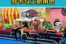 炫卡斗士3里的新角色，重轨巨神来了 #炫卡斗士 #jumpgo展高文化