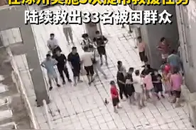 #公羊救援队 直升机在涿州实施5次提吊救援任务 陆续救出33名被困群众 #涿州 #暴雨 #泄洪视频封面