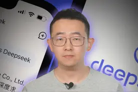 想了半天，好像只有“炸裂”，适合夸DeepSeek！#deepseek #openAI #人工智能 #AI #数码科技视频封面