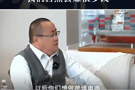 等他们赚钱了，我们自然会赚很多钱 #商业思维 #企业老板 #乐歌海外仓 #乐歌升降桌 #乐歌