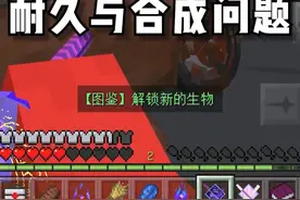 一个视频解决你超多拔刀剑模组的疑惑！ #我的世界 #我的世界网红都在用的模组 #游戏