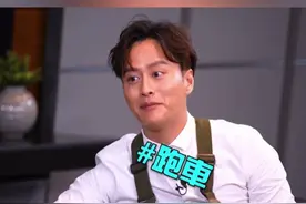 谢东闵上节目澄清传闻#meantalk #谢东闵 #访谈视频封面