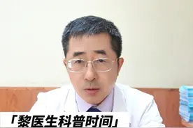 癌症病人做射波刀放了，还要往体内植入“黄金”吗？没错，这是真的！#射波刀 #癌症 #肿瘤 #放疗 #硬核健康科普行动视频封面