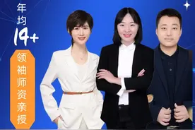 申论：提出对策之实务操作下 #申论 #吉林省考 #公务员考试 #国考视频封面
