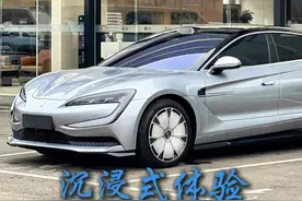 失控在这辆车上是不存在的--仰望u7 #仰望u7 #仰望U7 #仰望u8 #仰望u9 #高速爆胎视频封面
