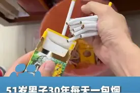 4月28日河南郑州，51岁男子30年每天一包烟，肚子疼就医发现全是血栓，医生：长期吸烟导致该指标升高，患者属于肠梗，不及时治疗危及生命#河南dou知道