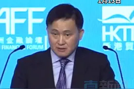 回应人民币贬值，央行行长潘功胜亮出“三个坚决” 1月13日，中国人民银行行长潘功胜在#第18届亚洲金融论坛 开幕式致辞中指出，坚决防范汇率的超调风险，保持人民币汇率在合理均衡水平上的基本稳定。视频封面
