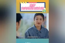 陈梦分享了自己在奥运会后的生活 #敲开宇宙的门 #陈梦真是一个热爱生活的小女孩啊 #陈梦  #王一通  #孔大山视频封面