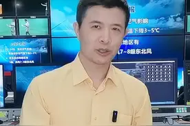 20241021【主播说天气】 下一波冷空气明天入桂，广西将持续晴燥天气#广西天气#冷空气#我与气象视频封面