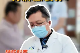 慢性肾小球肾炎脚浮肿怎么办？ 慢性肾小球肾炎脚浮肿怎么办？ #慢性肾炎  #硬核健康科普行动视频封面