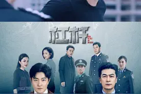 什么事都瞒不过前女友#电视剧杠杆 视频封面