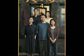 第4集/周秉昆被安排到酱油厂出渣车间工作，干最苦最累的活视频封面