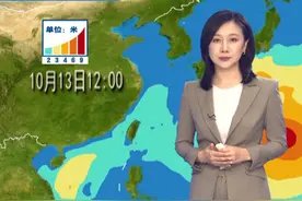 #海况天天报 受台风“小犬”和冷空气的共同影响，国家海洋预报台今天继续发布海浪橙色和风暴潮蓝色警报，南海北部将出现6到9米的狂浪到狂涛区，广东中东部近岸海域将出现3到3.8米的大浪，提醒在这些沿海的朋友注意海况预警报信息，做好防浪避浪的准备。8号之后，东海、台湾海峡、南海北部还将再起波澜，南海西北部、中部会出现大到巨浪区。视频封面