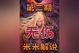 全网首发！【第一狂战士：卡赞】 全程无伤攻略解说第二期视频封面