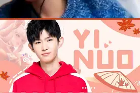 大家记得净化网络环境 #一诺视频封面