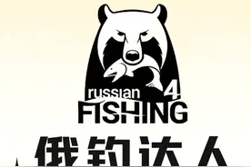 俄罗斯钓鱼4挪威海 #俄罗斯钓鱼4新手教程 #俄罗斯钓鱼4新手攻略