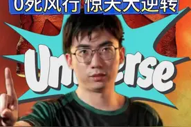TBD vsPari第3局，莫言龙骑和行星神0死风行发大力。 晋级胜者组第二轮#dota2 #dota2顶级拉扯视频 #游戏精彩集锦 #电竞 #dota2秀视频封面
