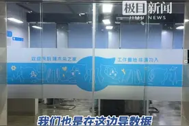 实地探访被315晚会点名的家庭维修平台啄木鸟，技术部门正给市场监管局导数据（原创采访）视频封面