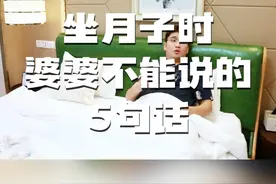 产后不是孕妇矫情，没有产后抑郁的，其实都算心理强大的。#妇产科老吴怀孕日记 #怀孕 #坐月子 #生孩子 #产后恢复视频封面