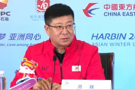 34个国家/地区代表团共聚亚冬会 80分钟开幕式精彩纷呈#哈尔滨#亚冬会#冰雪同梦亚洲同心视频封面