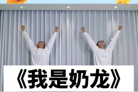 《我是奶龙》幼儿舞蹈完整版。 这支充满萌趣的奶龙之舞，可爱俏皮而又不失风趣，迅速在各大幼儿园走红，300多个月的宝宝也能跳哦~让我们一起喊出那句经典台词：“我是奶龙，我才是真正的奶龙！”#我是奶龙 #我是奶龙我才是奶龙 #幼儿舞蹈 #幼师 #原创编舞视频封面