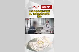 19岁男孩患阿尔茨海默症，老年痴呆并非不可预防#19岁男孩患阿尔兹海默症 #阿尔茨海默病 #老年痴呆 #真实事件 #热点新闻事件 @DOU+上热门视频封面