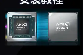 AMD通用显卡驱动安装教程包含APU显卡驱动安装教程 #电脑 #AMD视频封面