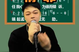 跟我一起练唱热歌《情罪》完整版 零基础练唱歌#唱歌 #唱歌给你听 #抖音学唱歌 #练歌视频封面