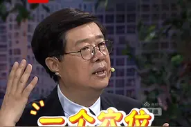 睡觉落枕了怎么办？教你按这个穴位，一分钟就能缓解~（央视频号：夕阳红）视频封面