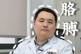 胳膊痛是怎么回事？什么原因引起的？ #胳膊疼 #神经损伤 #颈椎病 #医学科普视频封面