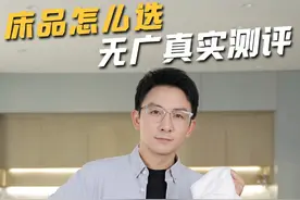 测了近半个月才敢说，冬天被子怎么选，你们看这一条就对了。#被子#选购指南#家居#家纺床上用品视频封面