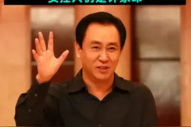 恒大物业：今天9点复牌！高开一度涨超40% 公司上半年净赚超4亿元 实控人仍是许家印#恒大物业 #港股 #许家印