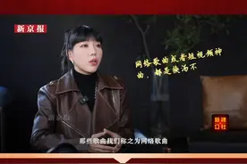 #吴莫愁谈“神曲” ：想创造靠近经典的作品 #我和我的热爱 
 
娱乐圈更新迭代的速度曾让吴莫愁感到焦虑，害怕找不到自己的位置。面对网络神曲“病毒式”传播的冲击，她也有自己的坚持，“网络歌曲或者短视频神曲，都是换汤不换药”。她拒绝照搬照抄走捷径，认为没有灵感的音乐人是对歌迷抱有歉意的。她也希望能够保持自己的态度，创作出一些能尽量靠近经典的歌曲。视频封面