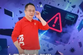 为何说台湾网军黑客是三流水平？ #周鸿祎起底台湾黑客组织 #大咖观察 #热点新闻事件