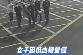 女孩因低血糖突然晕倒，消防员及时出手救助@深圳消防 #你可以永远相信中国消防视频封面
